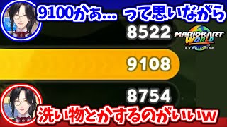 高レート達成した人あるある【シェリン・バーガンディ/にじさんじ切り抜き】