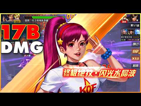 ✦ KOF 98 UM OL ✦ Strongest Athena Return I've Seen So Far | 630M vs 690M | CN Version