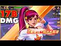 KOF 98 UM OL Strongest Athena Return I Ve Seen So Far 630M Vs 690M CN Version
