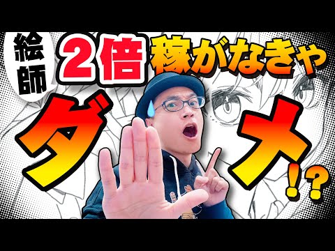 さいとうなおき」のYahoo!リアルタイム検索 - X（旧Twitter）を