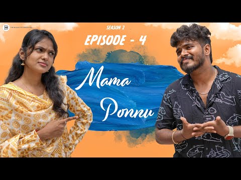 Mama Ponnu | Season - 2 | Episode - 4 | Tamil Love Web Series | Ashwin Raja | Akshan & Archana |