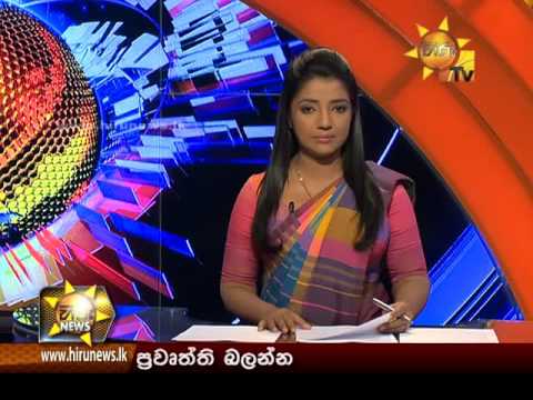 Hiru News 7.00 PM | 2016-09-04
