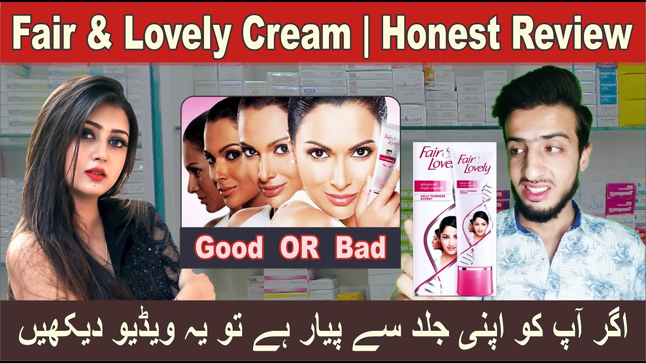 Watch video Fair and Lovely Cream | Uses and Side effects | Fairness cream Now Fair and Lovely Cream | Uses and Side effects | Fairness cream