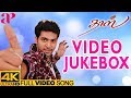 Daas Tamil Movie Video Songs 4K Back To Back Video Songs Jayam Ravi Renuka Yuvan Shankar Raja