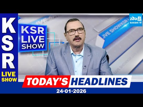 KSR Paper Analysis: Today News Papers Top Headlines | 24-01-2026 | KSR Live Show | @SakshiTV​