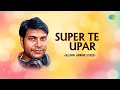 Super Te Upar Gulshan Jhankar Studio New Haryanvi Remix Songs Saregama Open Stage