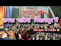 Crores Of People Came To See Tamanna Bhatia Navratri Event 🥹 Garba Dandiya Science College Bs
