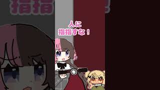 神成きゅぴのある行動を叱る橘ひなの【手描き切り抜き/神成きゅぴ /橘ひなの/#VCRGTA2/#shorts】