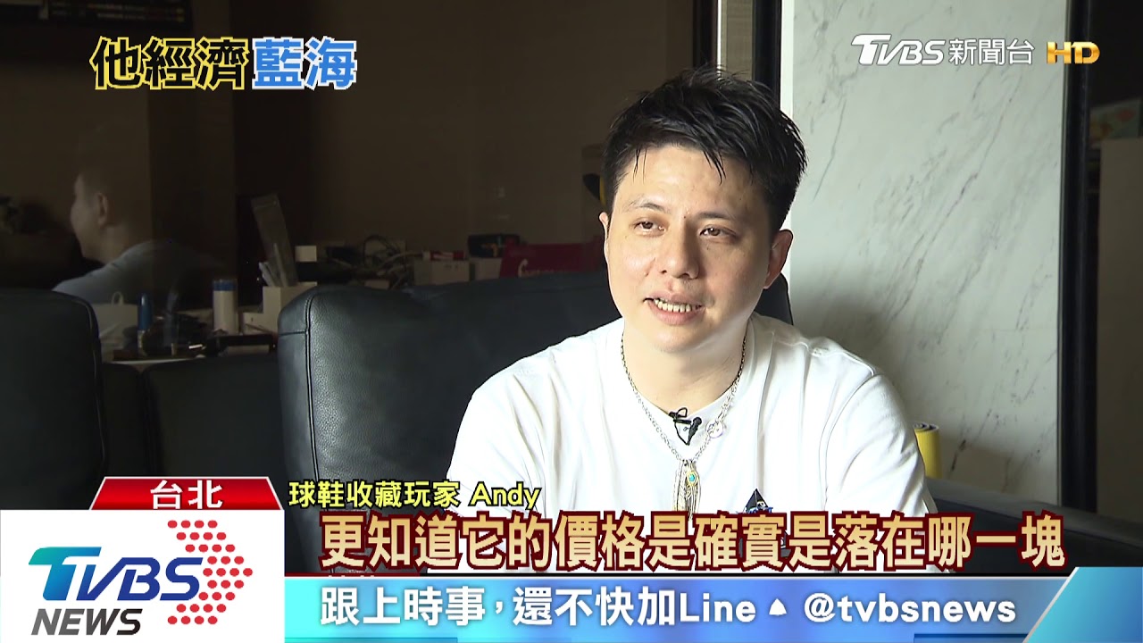 買起來！「他經濟」崛起　男性消費力大增
