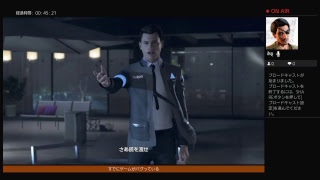 デトロイト ビカムヒューマン体験版 seddon マイク有　コメント歓迎