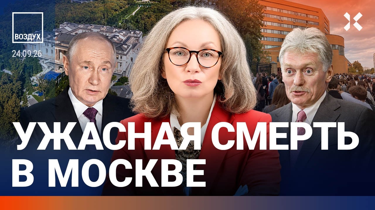 Слитая переписка Пескова: главное. Новый дворец Путина. Налоги повышают. Эва?