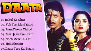 Download lagu Daata Movie All Songs~Mithun Chakraborty~Padmini Kolhapure~Bollywood movies song mp3 Download lagu Daata Movie All Songs~Mithun Chakraborty~Padmini Kolhapure~Bollywood movies song mp3