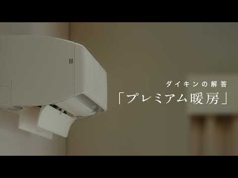 エアコン 2026年 スゴ暖 Dシリーズ ホワイト AN256ADS-W [おもに8畳用