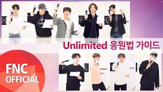 SF9 - Unlimited 응원법 가이드