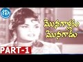 Monagallaku Monagadu Movie Part 1 SV Ranga Rao Haranath Chalam SD Lal