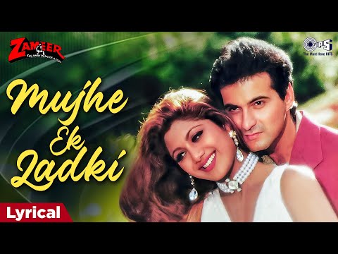 Mujhe Ek Ladki (Lyrical) — watch video