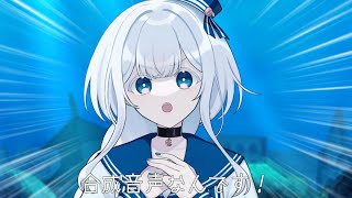 水底みなみの○○○○ができました！【MYCOEIROINK音源配布】