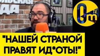 "КРЕМЛЮ ОСТАЛОСЬ НЕДОЛГО!"