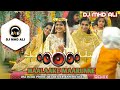 Haalaake Maarunne Remix By Dj Mhd Ali Sulaikha Manzil Dj Mhd Ali