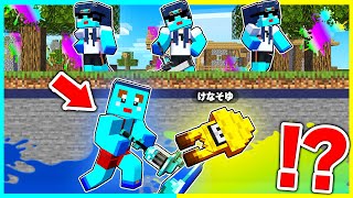 ママにバレずにスプラトゥーンの力を使ってチート逃走中!!【まいくら / マインクラフト】