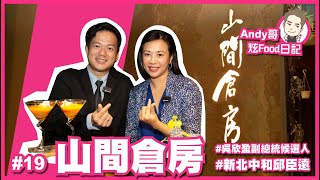 Re: [新聞] 柯文哲攜手吳欣盈登記參選 稱藍白合仍未