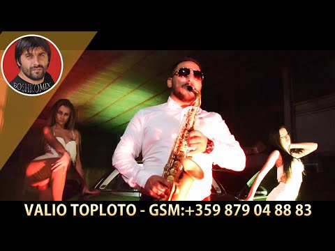 VALIO TOPLOTO & ORK.UNIVERSUM - Tainata na Toploto - 2019 - ( BOSHKOMIX )