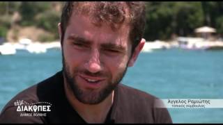 ΠΑΜΕ ΔΙΑΚΟΠΕΣ   ΚΑΛΟΚΑΙΡΙ 2016 ΔΗΜΟΣ ΒΟΛΒΗΣ