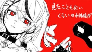 【手描き】Talking Box (Dirty Pop Remix)【沙花叉クロヱ/ホロライブ】