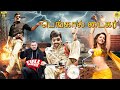 Bengal Tiger Tamil Dubbed Full Movie Ravi Teja Tamannaah Raashi Khanna Bheems Ceciroleo