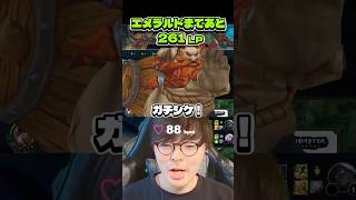 プッシュした序盤で狙う最強のダリウスWARDEXプラン［ダリウスvsグラガス］