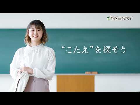 【経営学部篇】“こたえ”を探そう