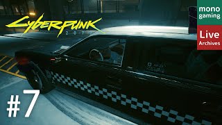 #7【短めデラマン】monoの「Cyberpunk 2007（サイバーパンク2077）」