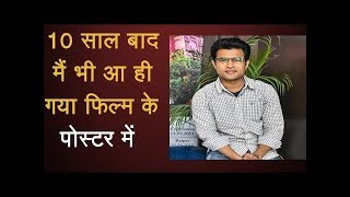 Bollywood Actor Amit Bimrot Exclusive Interview video