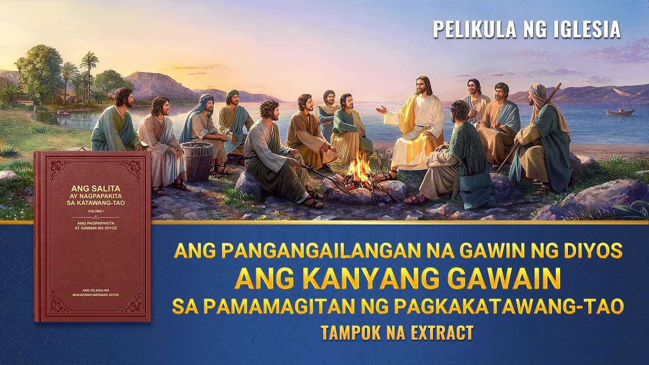 Ang Tao Ay Nilikhang Kawangis Ng Diyos Ang Misteryo ng Kabanalan Clip 6 - Ang Pangangailangan na Gawin ng