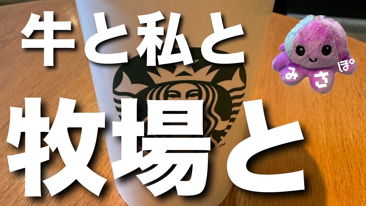 ミサポンヌの三連休。醤油くんと一緒にレンタカーでとある場所にいってきた✨