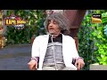 Dr Gulati ने किसका रिश्ता कर दिया पक्का? | The Kapil Sharma Show S1| Ek 