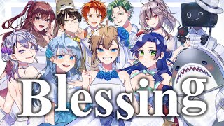 【MV】Blessing /  Vtuber11人Cover【歌ってみた】