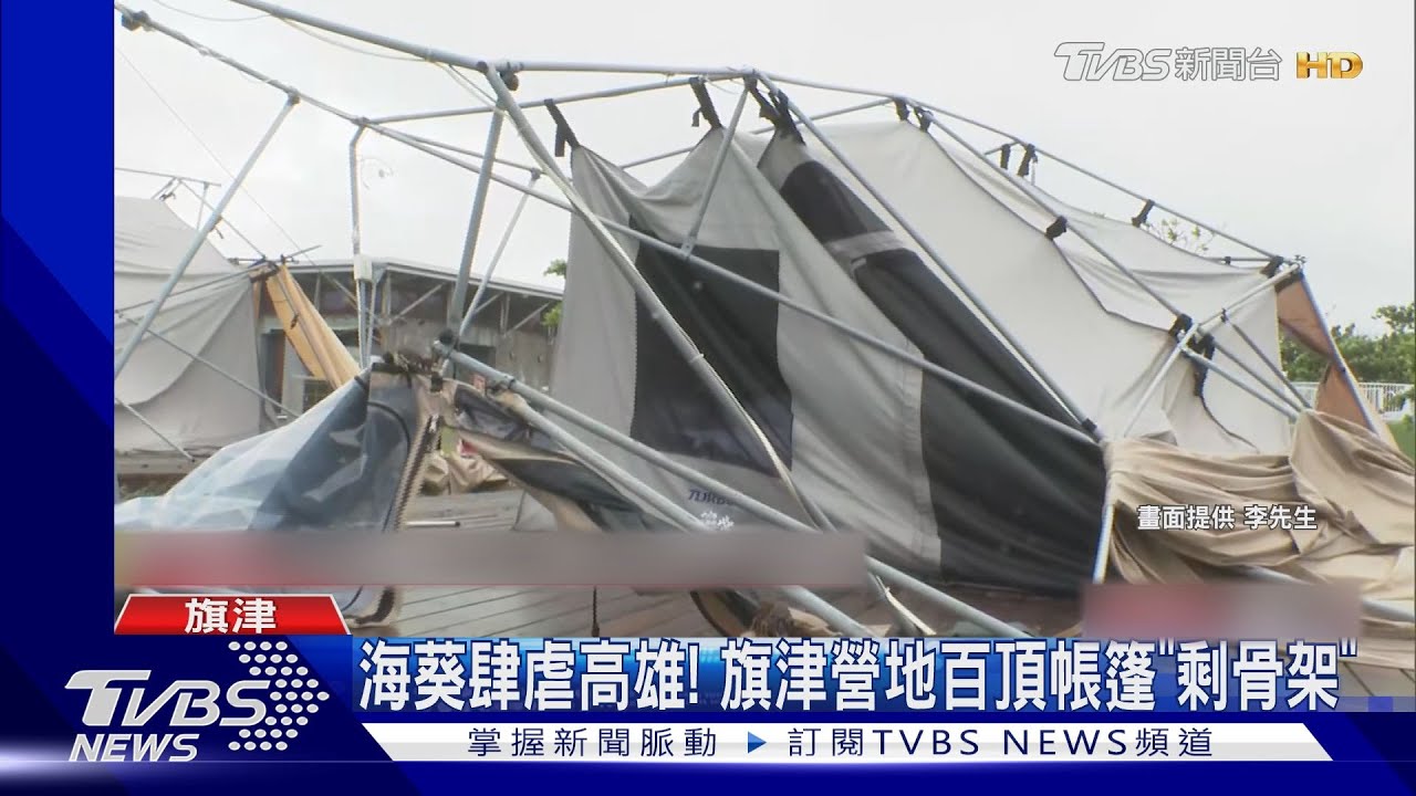 海葵威力驚人!旗津海景露營區帳篷全垮 網美聖地愛琴海成廢墟