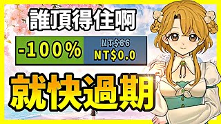 銷量突破1520萬的神作3年後終於爆跌了？還有免費送的你別告訴我還沒領？【Steam特賣推薦】