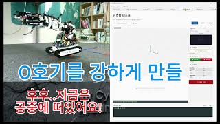 ▶️ 신경망 동작 - 검즈용 가상 데이터 생성 + 분석 + 학습 + 가중치 전달 동작- 2026/04/24