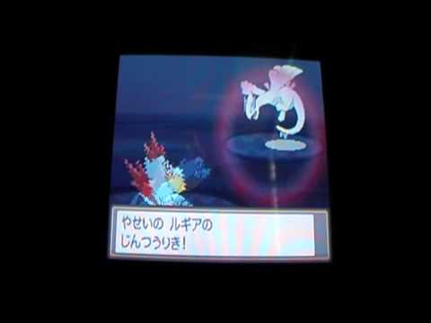 500 Subscriber Special! Epic Lugia Failure, Part 1