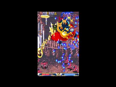 Guwange 1CC Gensuke 5,603,314 All-Clear