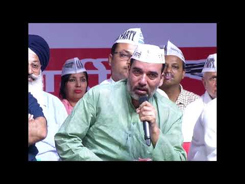 AAP Delhi Convenor Gopal Rai speech at launch of movement to get full statehood for Delhi