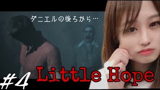 【ホラー】選択で未来が決まる。Little Hope~希望は捨てよ。~ #4