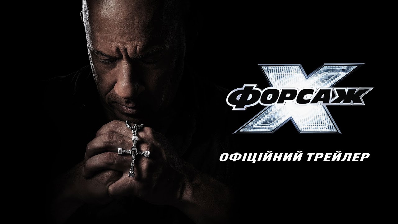 Прев'ю відео