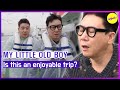 [MY LITTLE OLD BOY] Is this an enjoyable trip? (ENGSUB)
