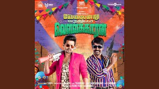 Download lagu Ayyo Paavam mp3