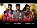 Ravanasura Latest South Movie 2023 Hindi Dubbed Ravi Teja New Movie