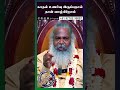 காதல் உணர்வு இருப்பதால் தான் வாழ்கிற