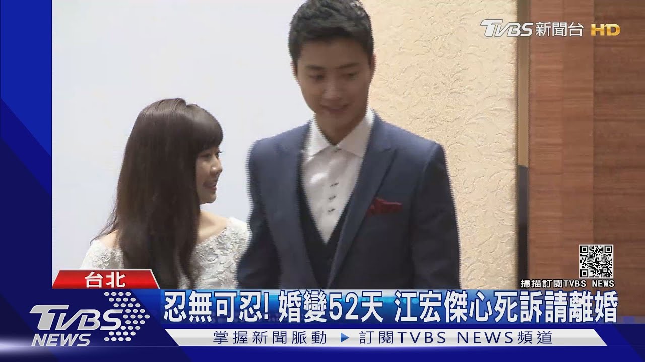 對福原愛切心! 婚變52天 江宏傑訴請離婚